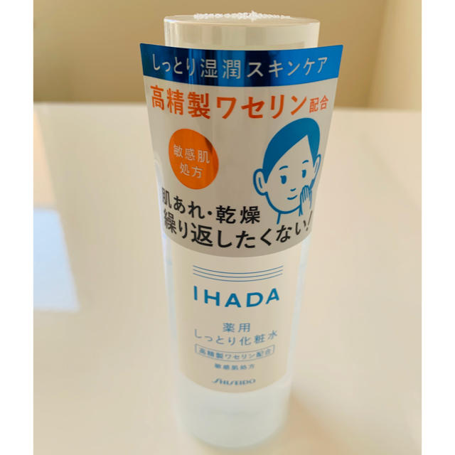 SHISEIDO (資生堂)(シセイドウ)の【新品、未使用、未開封 資生堂 イハダ 薬用ローション しっとり(180ml)】 コスメ/美容のスキンケア/基礎化粧品(化粧水/ローション)の商品写真