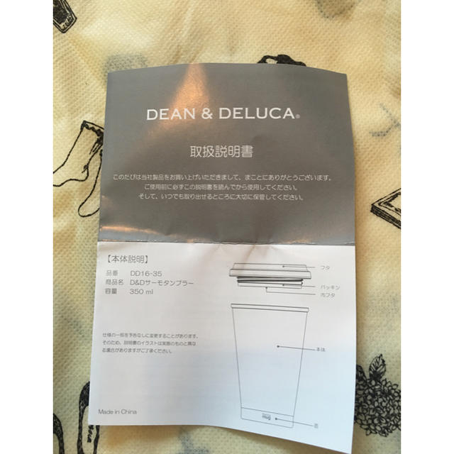 DEAN & DELUCA(ディーンアンドデルーカ)のDEAN&DELUCA  ステンレスタンブラー インテリア/住まい/日用品のキッチン/食器(タンブラー)の商品写真