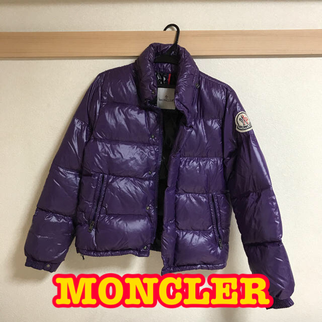 【最終値下げ】MONCLER ダウンジャケット