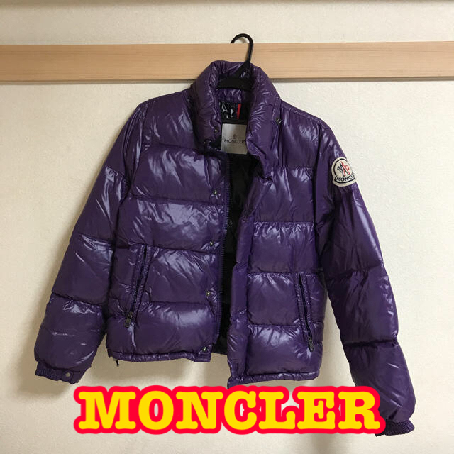 MONCLER(モンクレール)の【最終値下げ】MONCLER ダウンジャケット メンズのジャケット/アウター(ダウンジャケット)の商品写真