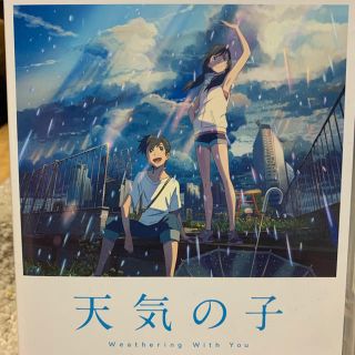 「天気の子」Blu-ray　スタンダード・エディション Blu-ray(アニメ)