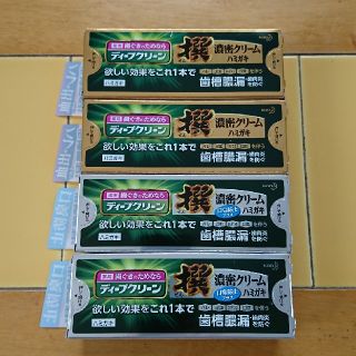 カオウ(花王)の花王 ディープクリーン撰 ４個セット(歯磨き粉)