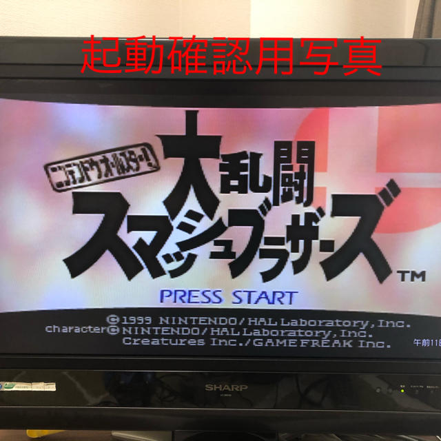 NINTENDO 64(ニンテンドウ64)の[YG様専用 動作確認済]ニンテンドー64本体＋各種64付属品セット エンタメ/ホビーのゲームソフト/ゲーム機本体(家庭用ゲーム機本体)の商品写真