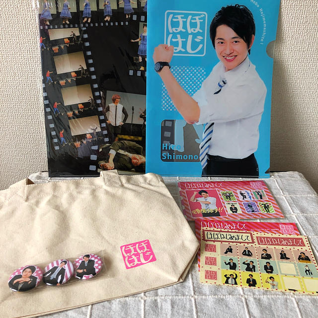 ★下野紘★ほぼはじグッズセット★ エンタメ/ホビーの声優グッズ(その他)の商品写真