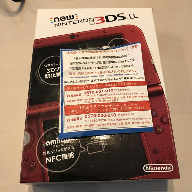 Nintendo 3DS NEW ニンテンドー 本体 LL メタリックレッド3DSLL