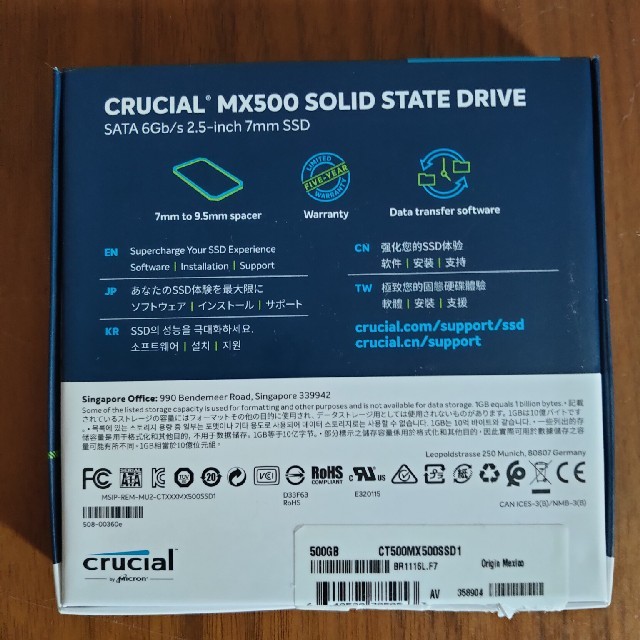 Crucial SSD 500GB 1