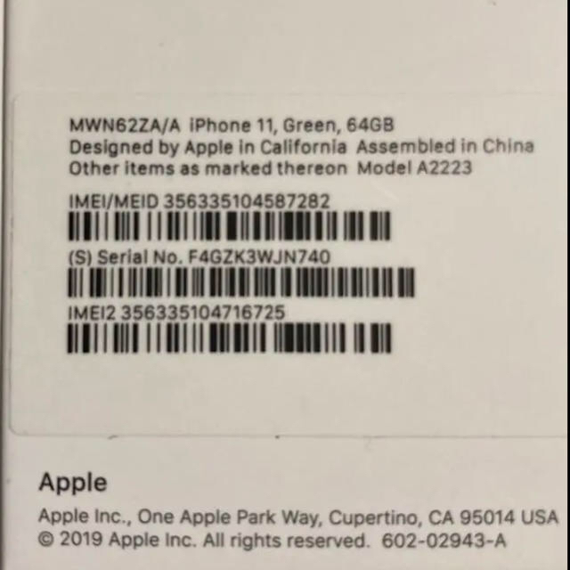 2022新作登場 Apple iPhone11 64G 香港版(dual sim)の通販 by w202｜アップルならラクマ - 値段交渉OK 本物保証HOT