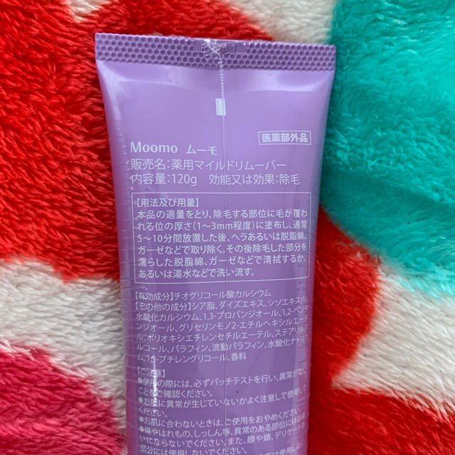 ムーモ moomo コスメ/美容のボディケア(脱毛/除毛剤)の商品写真