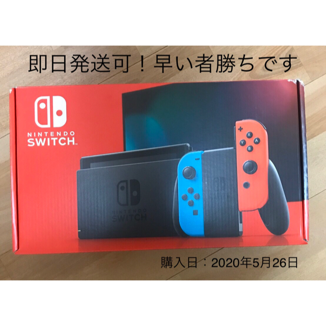 新モデル 新品未開封 Nintendo Switch ニンテンドースイッチ