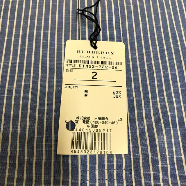 BURBERRY BLACK LABEL(バーバリーブラックレーベル)のバーバリーブラックレーベル　7分袖シャツ メンズのトップス(シャツ)の商品写真