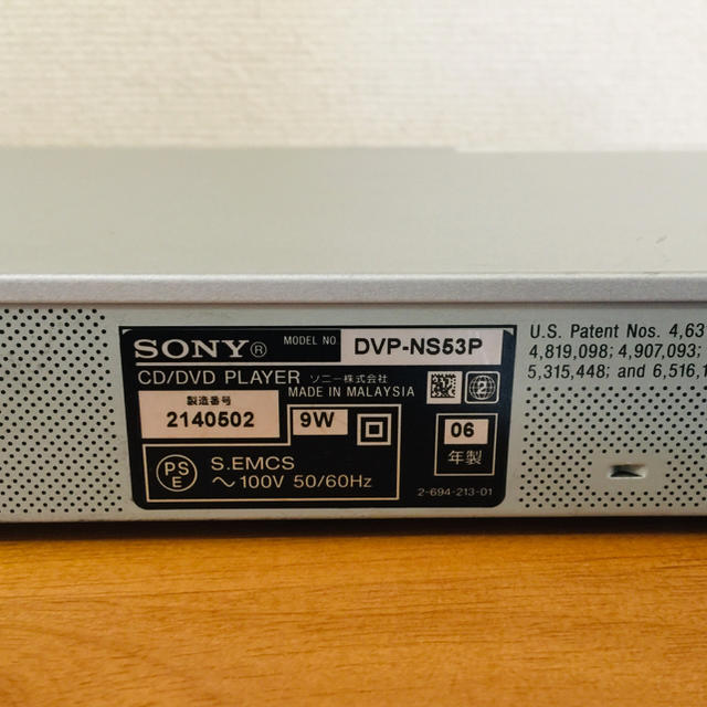 SONY(ソニー)のソニー SONY DVP-NS53P [CD/DVDプレーヤー] スマホ/家電/カメラのテレビ/映像機器(DVDプレーヤー)の商品写真