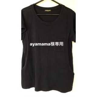 授乳口付Ｔシャツ濃紺無地(マタニティトップス)