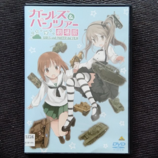 ガールズ パンツァー 劇場版 レンタル落ちdvdの通販 By Korat S Shop ラクマ