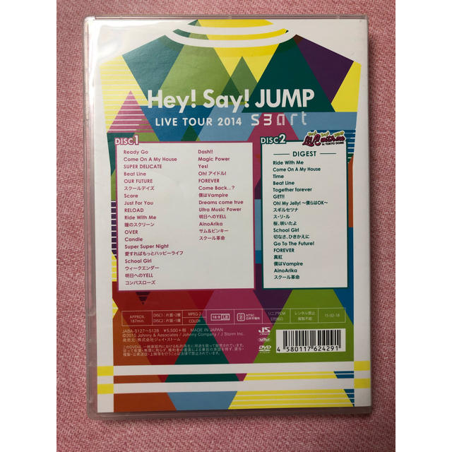 Hey! Say! JUMP(ヘイセイジャンプ)のHey!Say!JUMP LIVE TOUR 2014 smart DVD エンタメ/ホビーのDVD/ブルーレイ(ミュージック)の商品写真