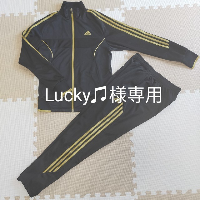 adidas ジャージ上下セット CLIMALITE 新品