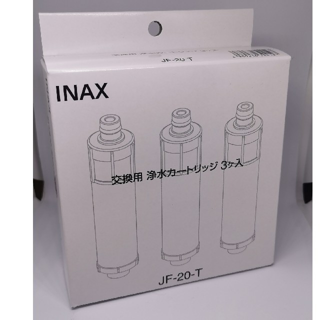 リクシル[LIXIL/INAX]交換用浄水カートリッジJF-20 3個入り
