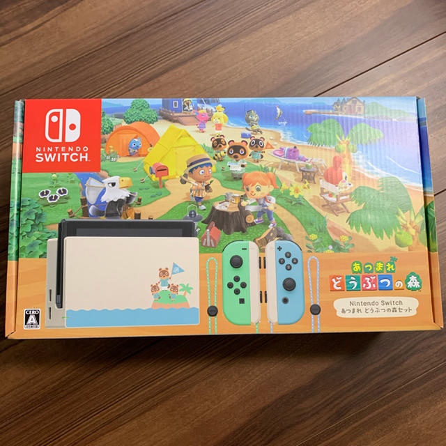 ニンテンドースイッチ あつまれどうぶつの森セット