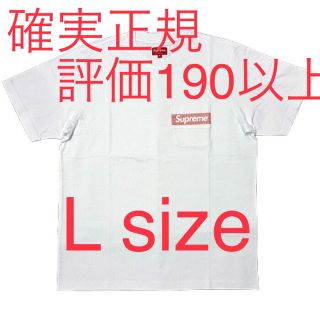 シュプリーム(Supreme)のsupreme mesh stripe pocket tee 白L(Tシャツ/カットソー(半袖/袖なし))