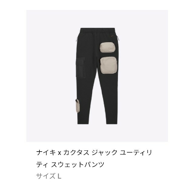 NIKE(ナイキ)のNIKE X TRAVIS SCOTT UTILITY SWEATPANTS メンズのパンツ(ワークパンツ/カーゴパンツ)の商品写真