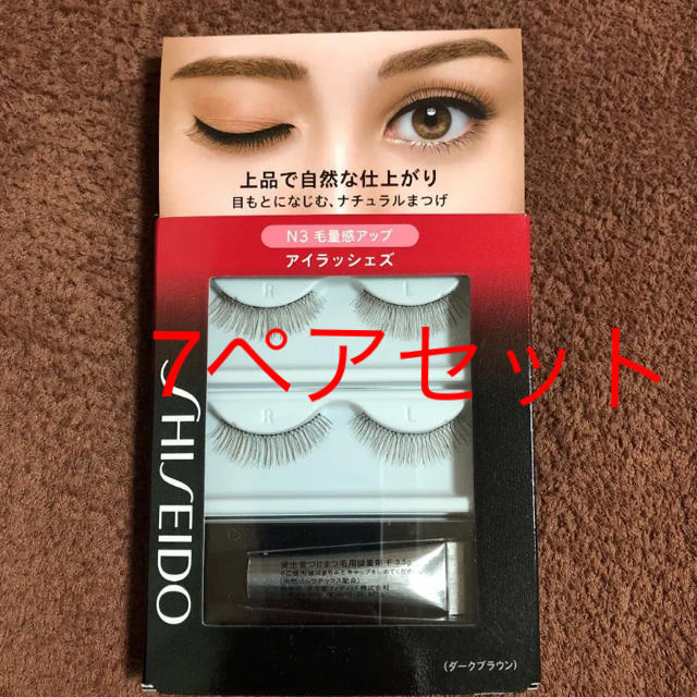 SHISEIDO (資生堂)(シセイドウ)の資生堂つけまつげ　アイラッシェズ　新品 コスメ/美容のベースメイク/化粧品(つけまつげ)の商品写真