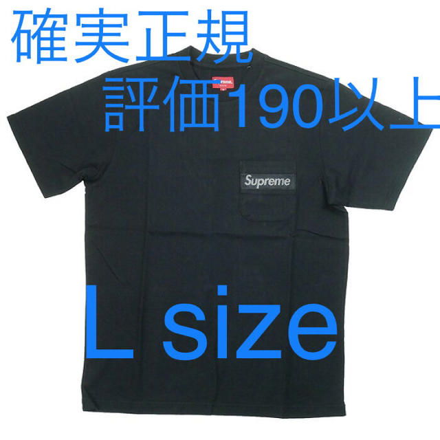 新品未使用付属品Supreme®mesh stripe pocket tee 黒L