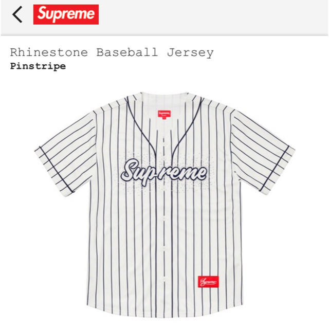 Supreme Rhinestone baseball jersey