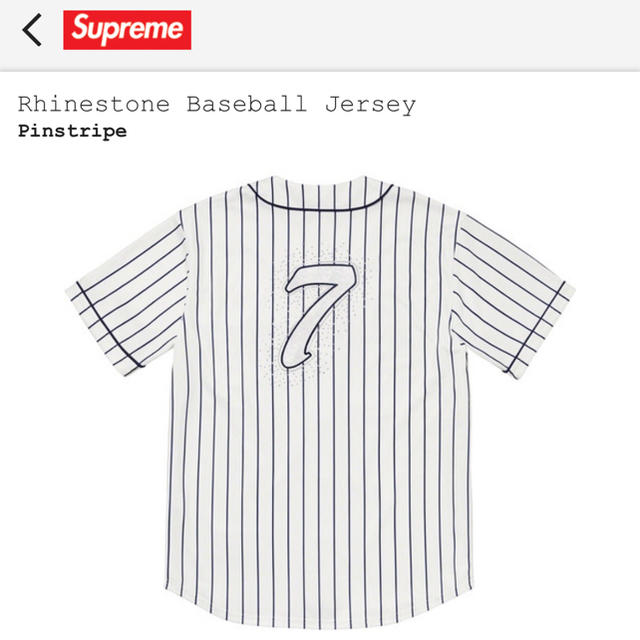 Supreme Rhinestone baseball jersey 1