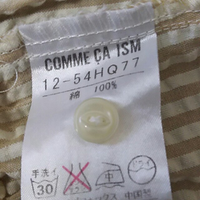 COMME CA ISM(コムサイズム)の七分丈カットソー レディースのトップス(カットソー(長袖/七分))の商品写真