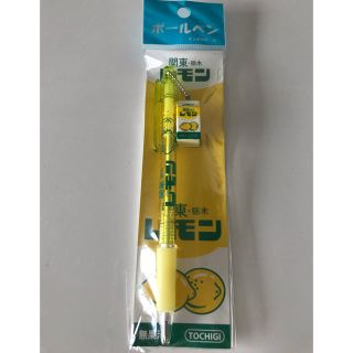 新品　レモン牛乳　ボールペン(その他)