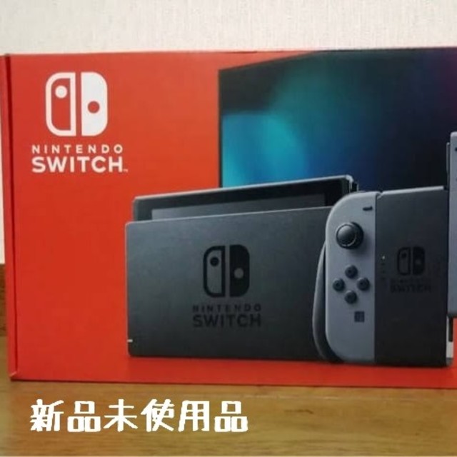 ニンテンドースイッチ　本体　グレー