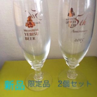 サッポロ(サッポロ)の新品★エビスビール記念館　5周年アニバーサリーグラス　　2個セット　箱付き(グラス/カップ)