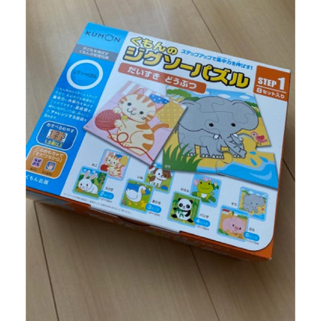 専用✩⑅¨̮公文式　くもん　パズル　ステップ1 動物 キッズ/ベビー/マタニティのおもちゃ(知育玩具)の商品写真