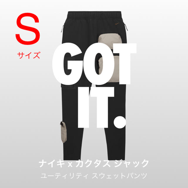 Travis Scott NIKE カクタスジャック ユーティリティー パンツメンズ