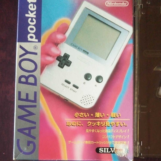 GAME BOY pocketシルバー他 | フリマアプリ ラクマ