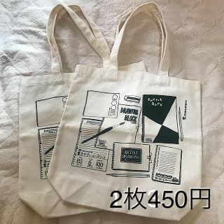 マルマン(Maruman)のエコバッグ2枚(エコバッグ)