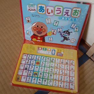 新品　ＮＥＷおしゃべりアンパンマン　あいうえおであそぼう！(絵本/児童書)