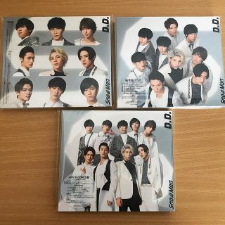 ジャニーズ(Johnny's)のD.D./SnowMan CD3形態全セット(ポップス/ロック(邦楽))