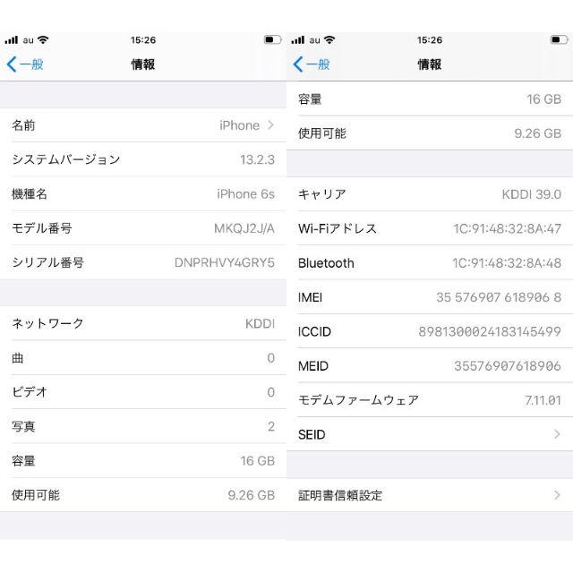 SIMﾌﾘｰ iPhone6s 16GB スペースグレイ 動作確認済 A9068 2