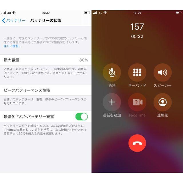 SIMﾌﾘｰ iPhone6s 16GB スペースグレイ 動作確認済 A9068 3