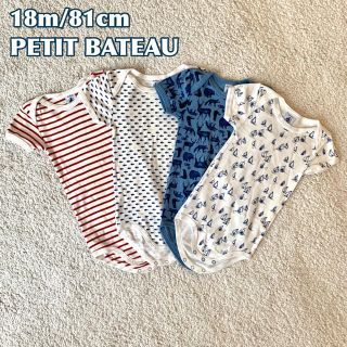 プチバトー(PETIT BATEAU)のロンパース プチバトー 18m/81cm 肌着/半袖 4枚セット(ロンパース)