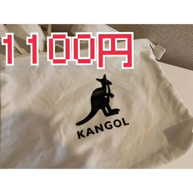 KANGOL(カンゴール)の【緊急値下げ】KANGOL サコッシュ メンズのバッグ(その他)の商品写真