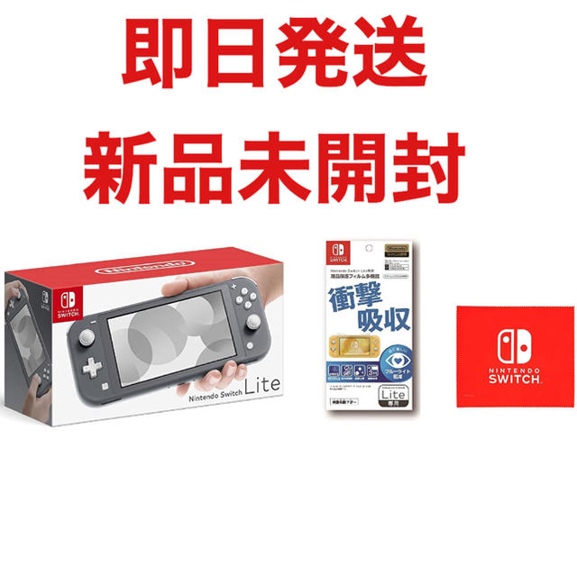 Nintendo ニンテンドー Switch スイッチ LITE グレー
