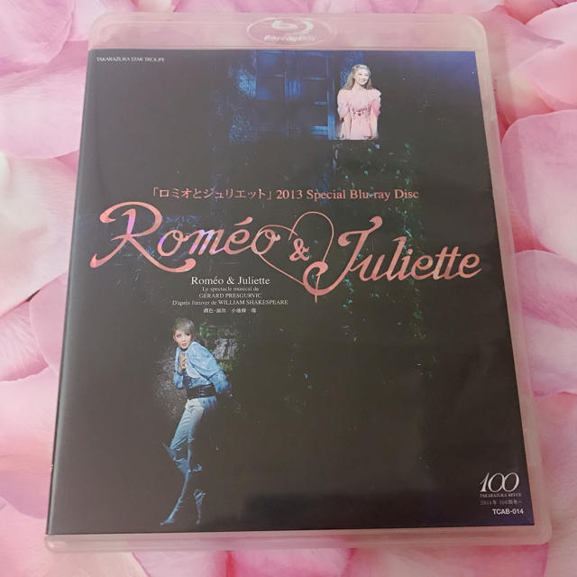 星組 ロミオとジュリエット Blu-Ray