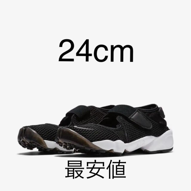 NIKE ナイキ エアリフト air rift  BR black