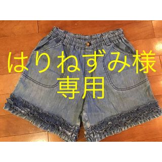 ニットプランナー(KP)のkp ニットプランナー　ショートパンツ　150(パンツ/スパッツ)