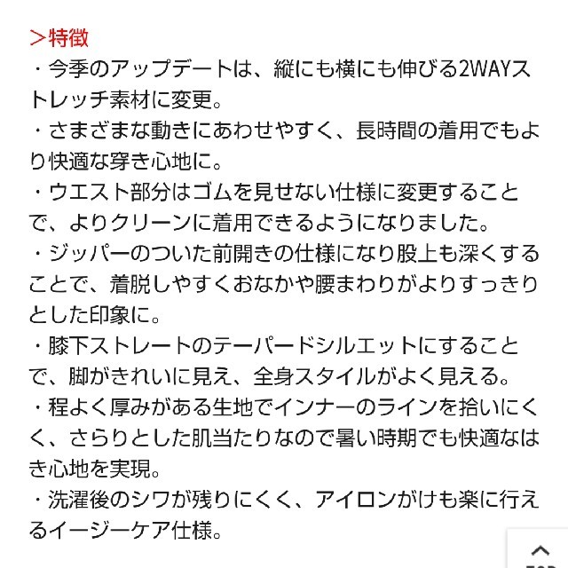 UNIQLO(ユニクロ)のとうまま様専用 試着のみ XXL黒色 EZYアンクルパンツ レディースのパンツ(クロップドパンツ)の商品写真