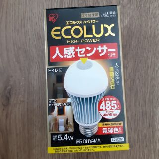 アイリスオーヤマ(アイリスオーヤマ)のアイリスオーヤマ　人感センサー付　LED電球(蛍光灯/電球)