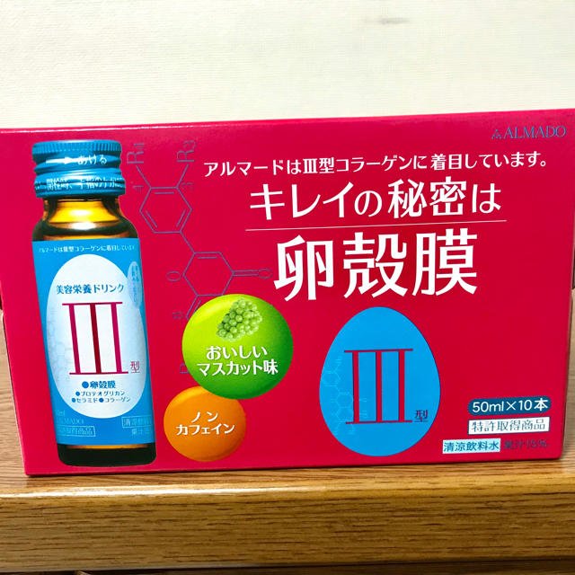 送料無料 ☆ 大特価♪ 水溶性 核酸ドリンク セルビー 3本セット☆-