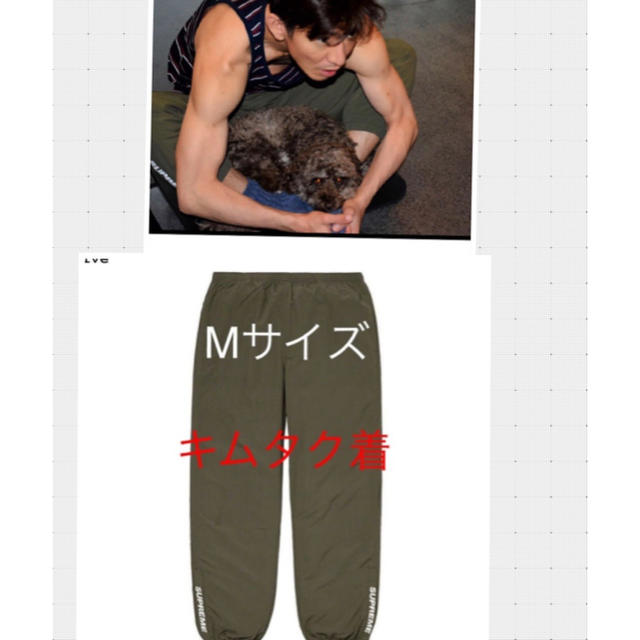 Supreme Warm Up Pant値段交渉気軽にしてください