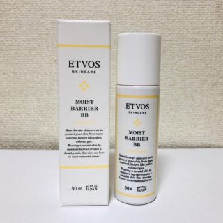 エトヴォス(ETVOS)の値下げしました  etvos モイストバリアBBクリーム ナチュラル(BBクリーム)